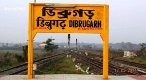 facts about dibrugarh
