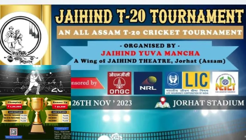 JAIHIND T20 Tournament