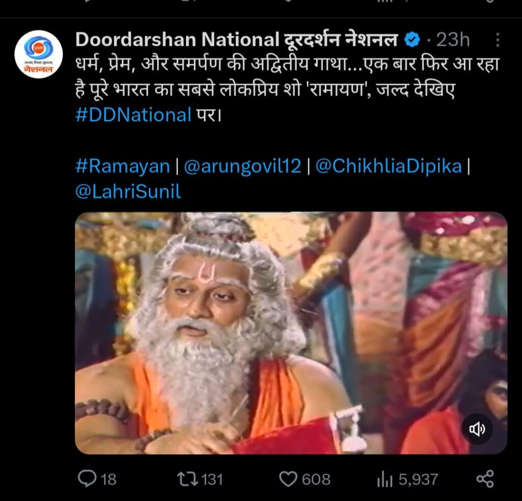 Ramayan Returns to DD National