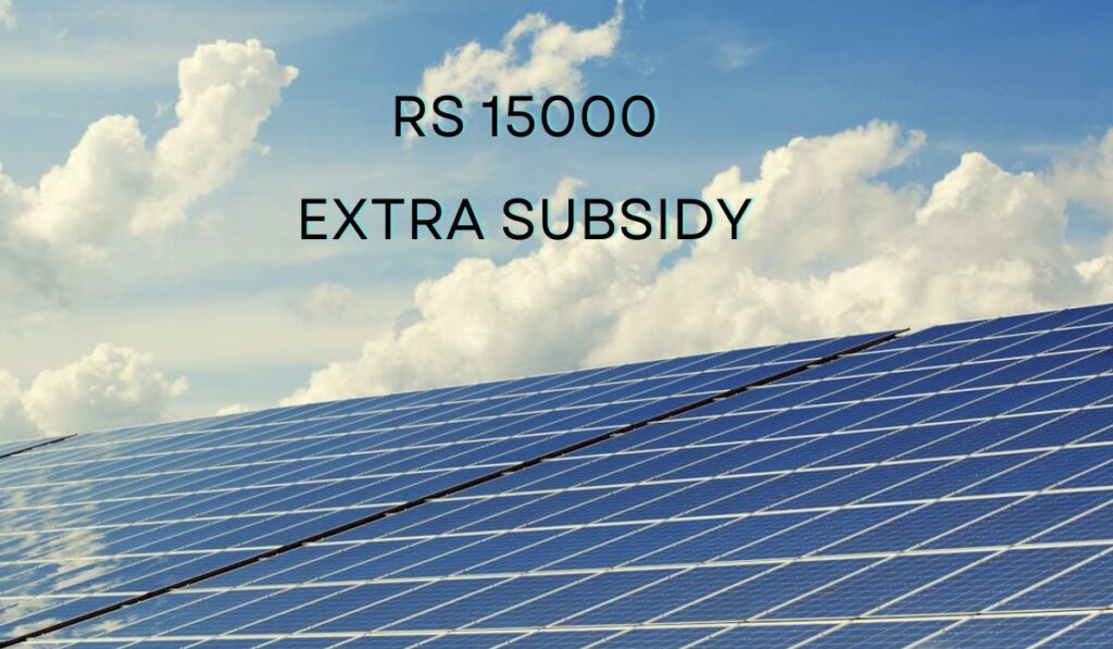 Solar Subsidy Assam